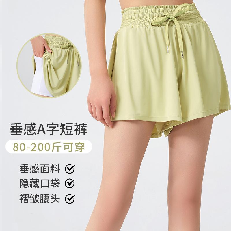 大码防走光A字裙裤女夏速干运动健身房瑜伽服跑步五分短裤裙网球