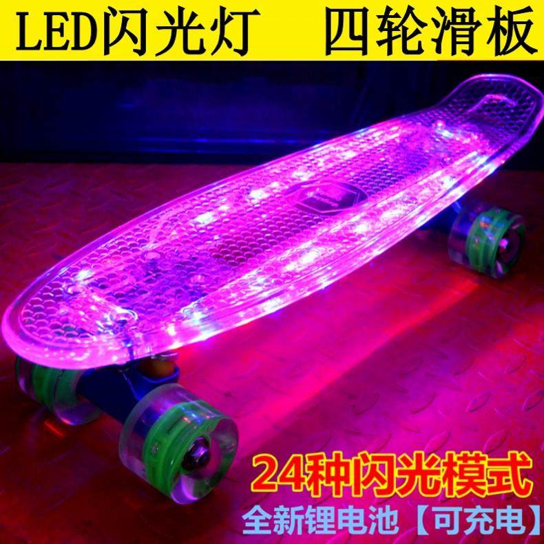 新款LED灯透明闪光滑板小鱼板儿童四轮夜光滑板车青少年代步滑板