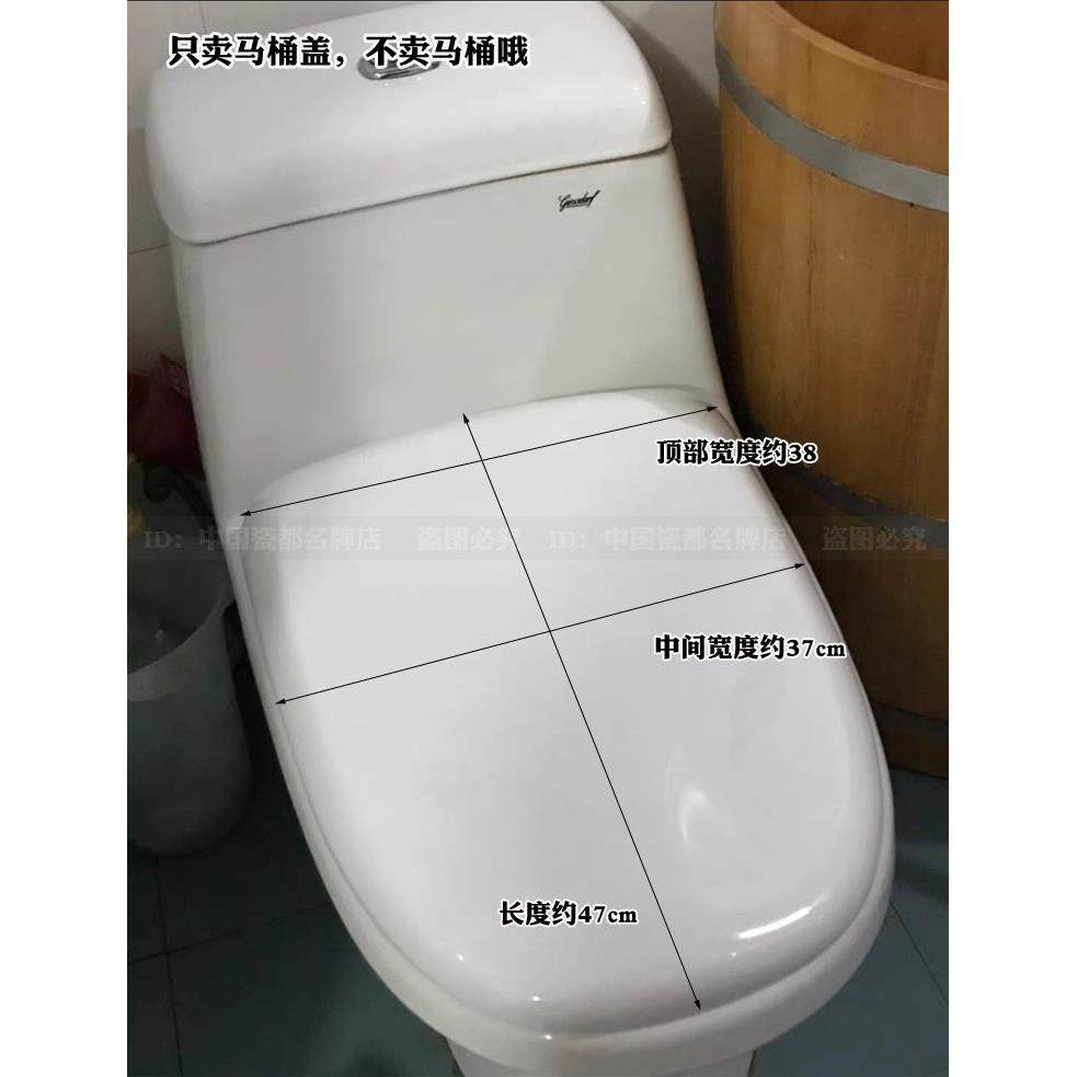 giessdorf通用缓降静音马桶盖C吉事多家用座便盖老式U型坐便厕所