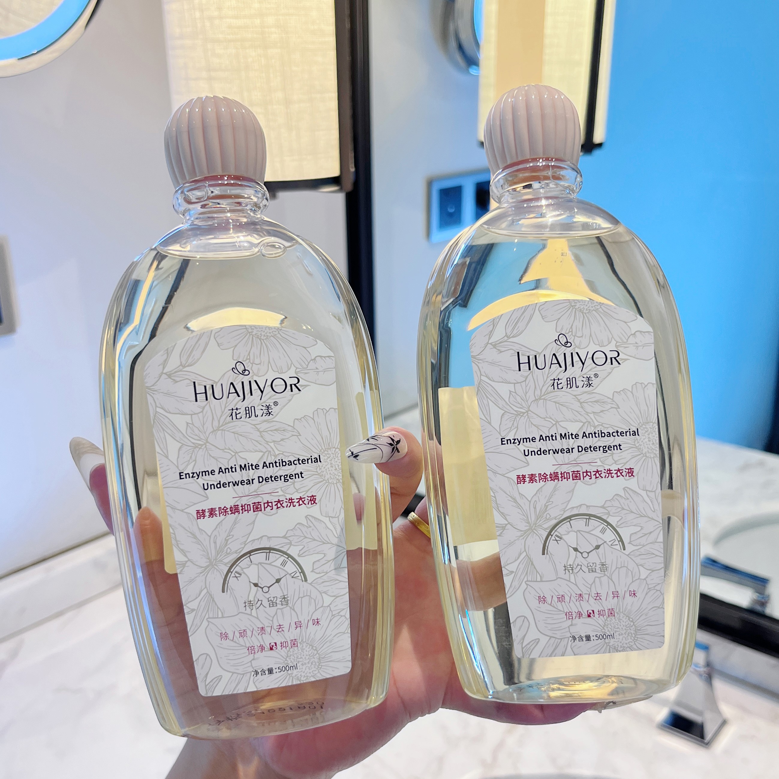 花肌漾洗衣液除菌去渍洗内裤内衣专用液抗菌正品女男士通用清洗液