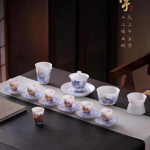 琼宇茶具曾逸腾省冰种玉瓷功夫茶具家用盖碗陶瓷茶杯高档礼品套装
