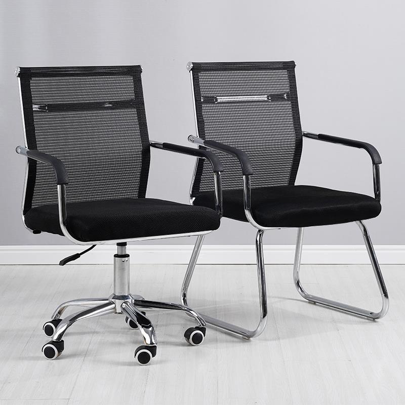 电脑季价弓形办公椅家用简约会议椅靠背感迪家居拉网背椅子固定