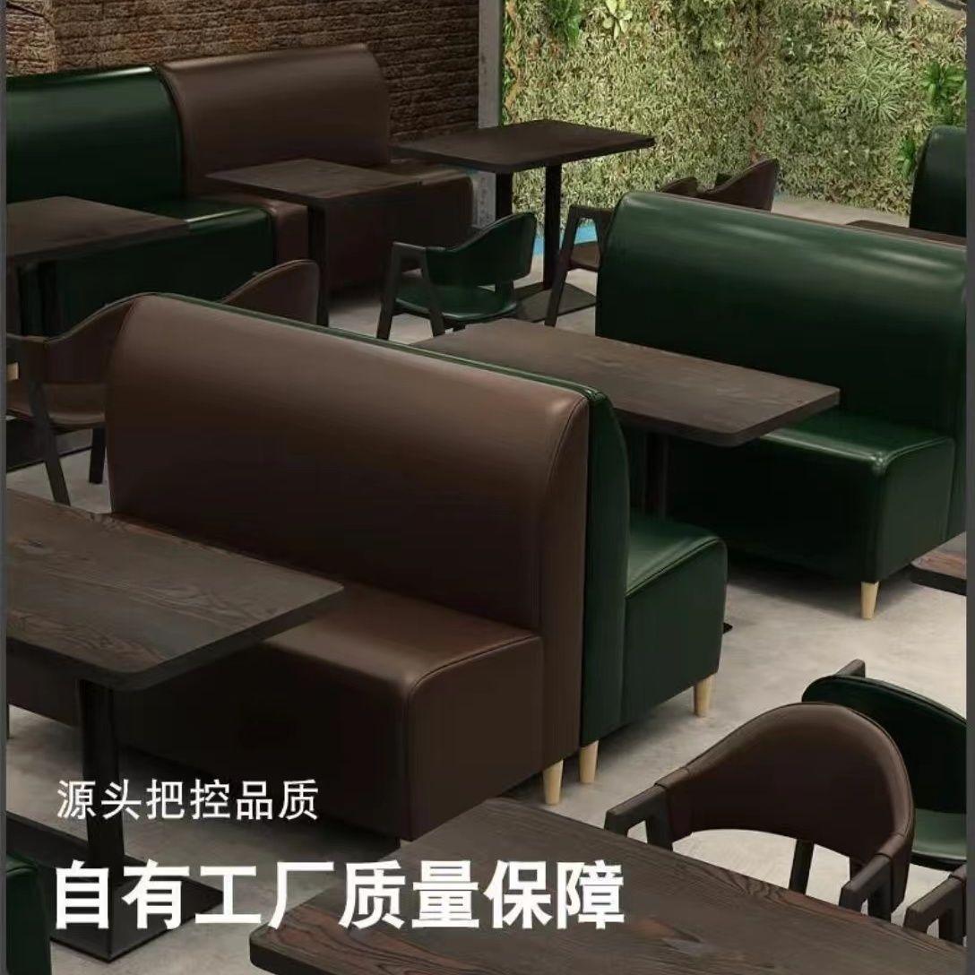 清吧烧烤小吃复古风沙发桌椅组合定制简约餐饮粉面奶茶店酒吧卡座
