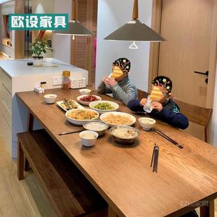 实木餐桌椅子组合客厅家用饭桌原木长方形书桌大桌子工作台胡桃木