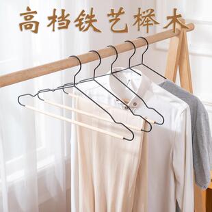 店裤 榉木北欧风黑白色衣架铁艺实木内衣衣挂带夹子衣服架服装 架夹