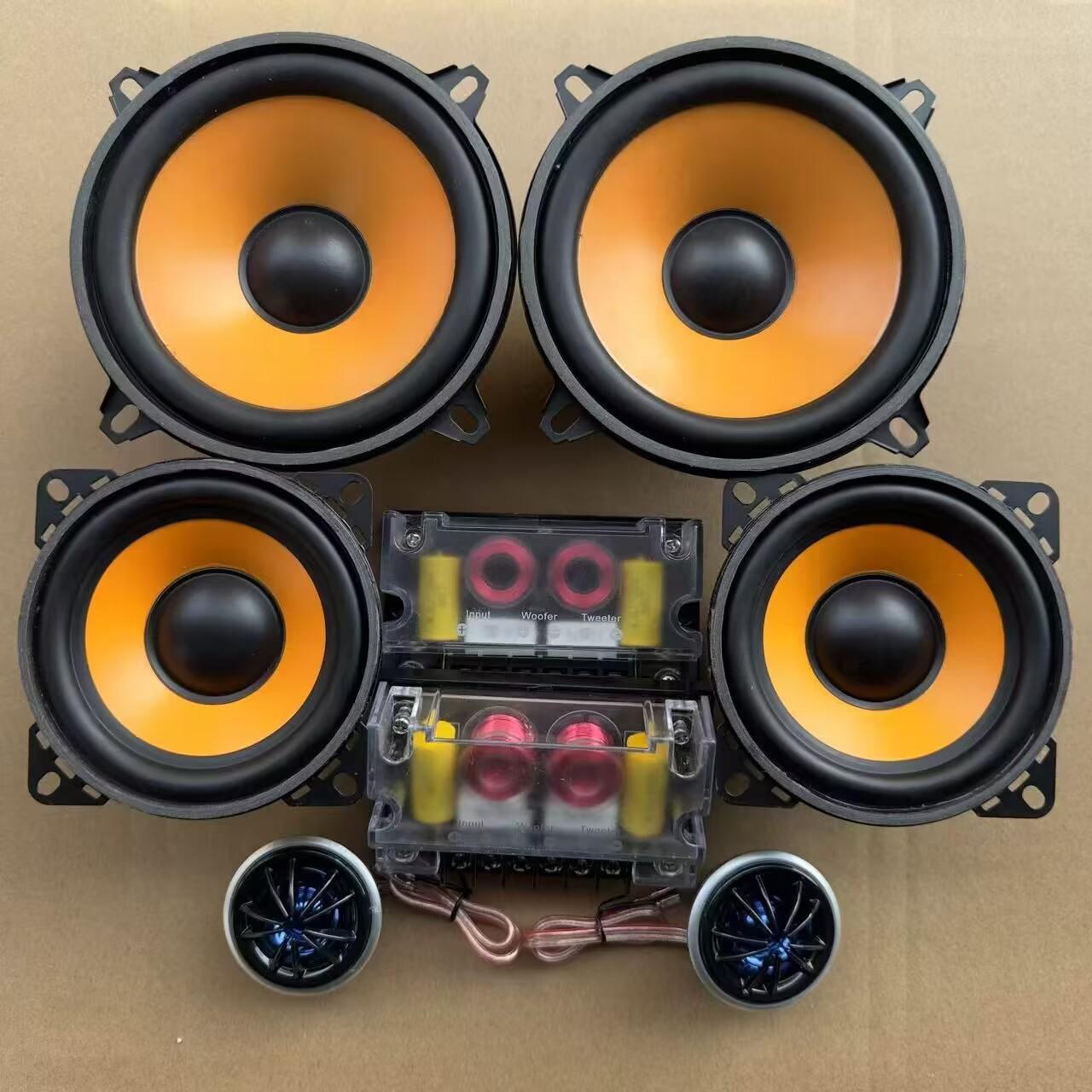 大柏林之声汽车音响4寸5寸6.5寸高中低音喇叭车载同轴改装家用