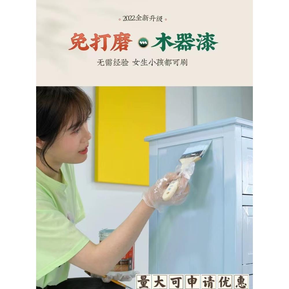 三青漆水性木器漆木门旧家具翻新改色家用自刷实木哑光白色漆涂料