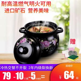 家用 砂锅炖锅 燃气汤煲小沙锅煲汤锅耐高温明火大陶瓷煲砂锅瓦罐