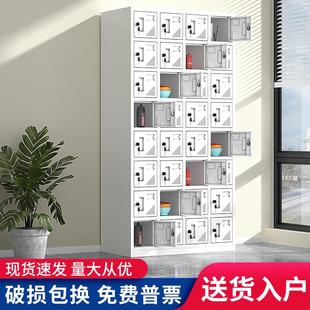 柜多门工具柜寄包柜水杯柜带锁 32门更衣柜碗柜手机柜铁皮储物柜鞋
