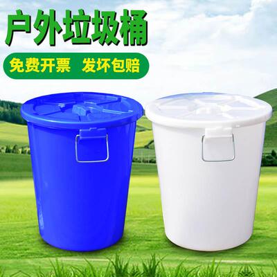 户外大号垃圾桶酒店厨房工业物业社区环卫圆型加厚带盖子潲水塑料