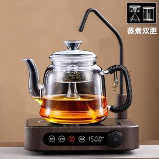 新款 耐热玻璃煮茶器喷淋式 蒸茶壶全自动上水烧水泡茶壶电陶炉套装