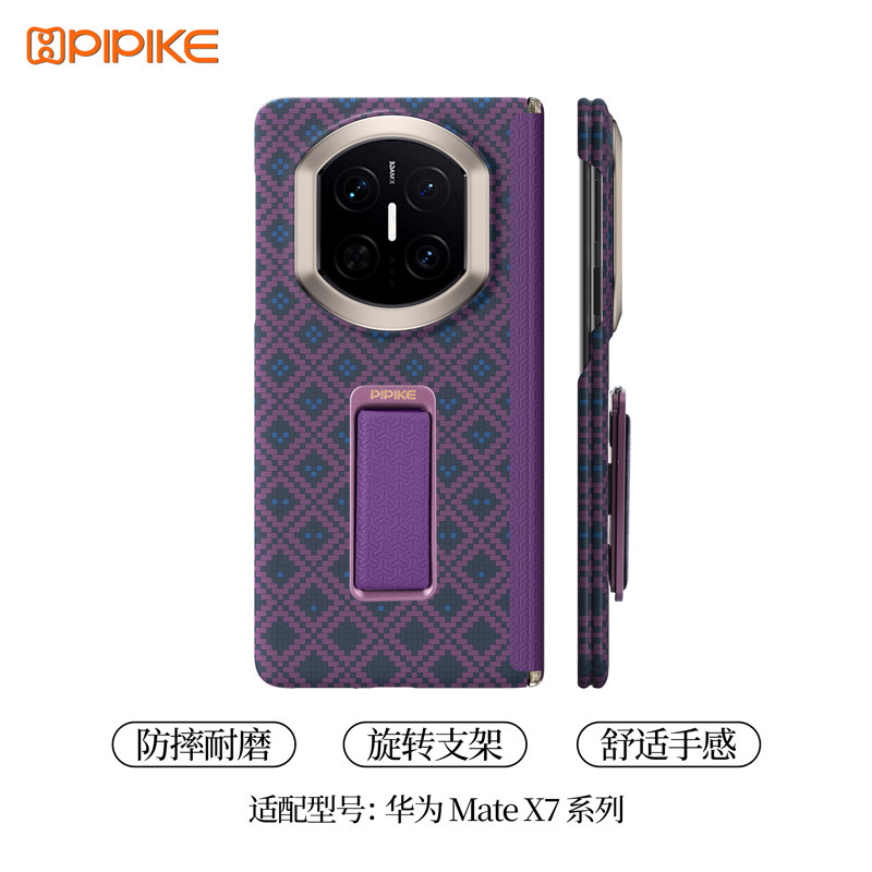 适用华为matex7手机壳图片