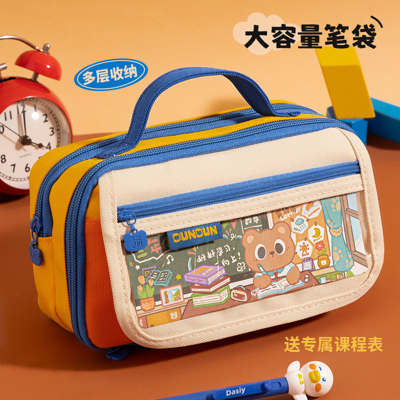 【正品无忧】三年二班 2025超火笔袋高颜值ins风文具盒女孩款大容