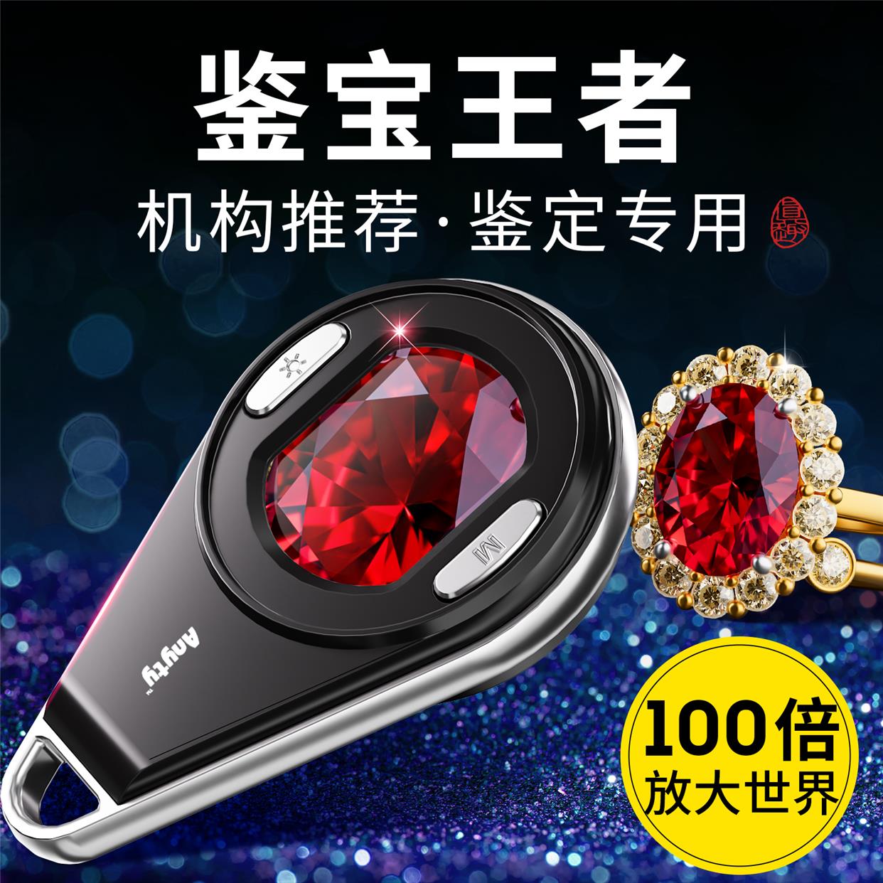 高倍显微镜高清数码放大镜鉴定专用100倍高清正品手持便捷珠宝电子放大镜带led灯奢饰品文玩古玩玉石钻石手表