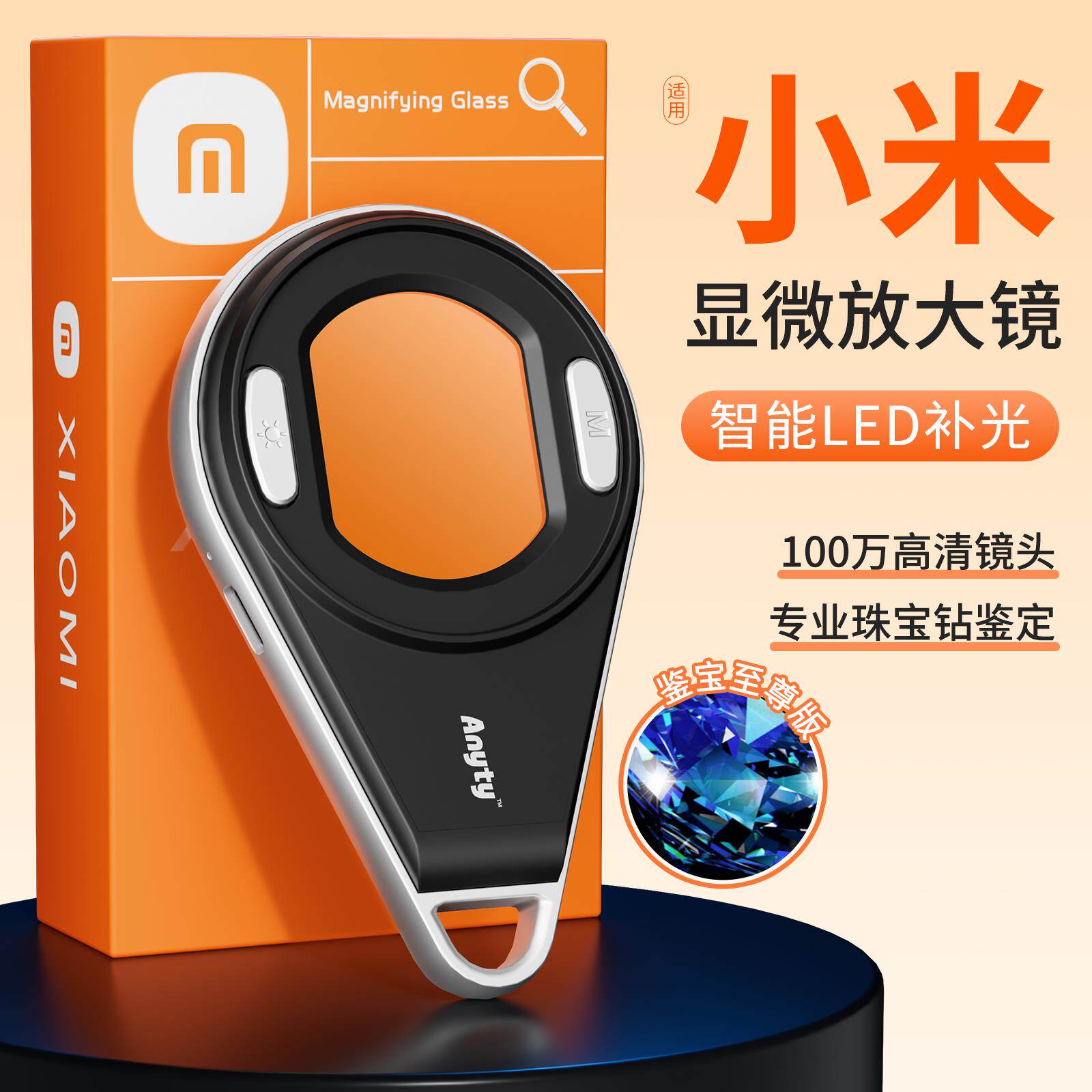 高倍显微镜高清数码放大镜100倍手持便捷高清正品珠宝鉴定专用电子放大镜带led灯2000倍文玩古玩玉石钻石手表