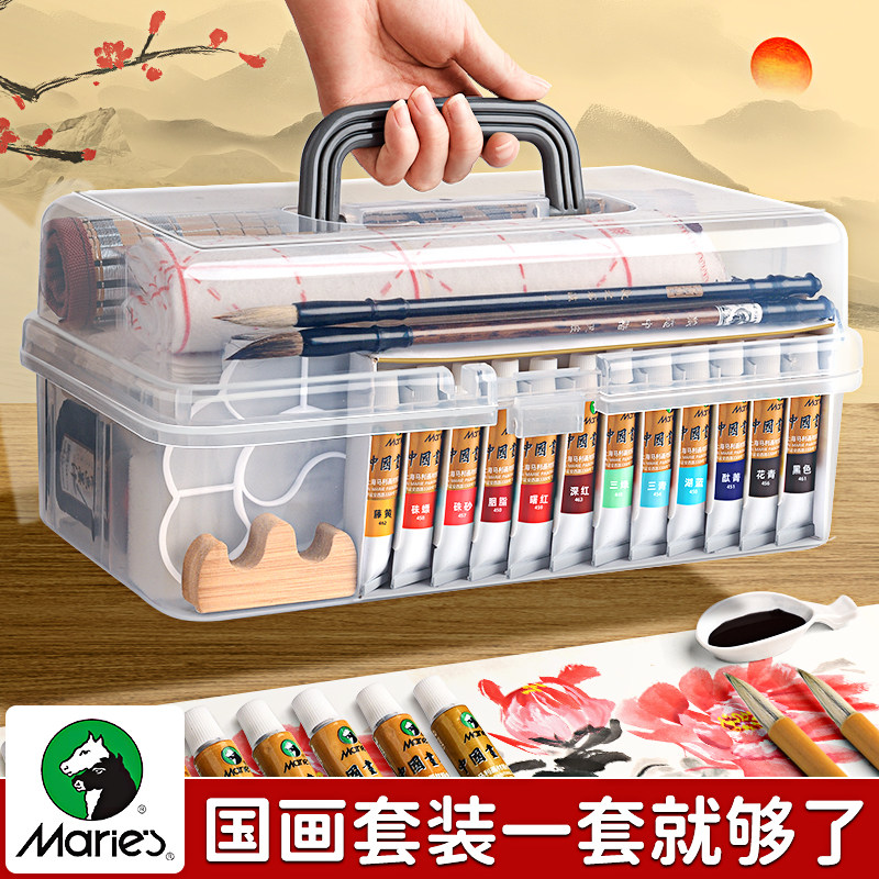 中国画颜料正品12色初学者套装毛笔水墨画小学生儿童入门材料工笔