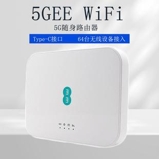 随身wifi6支持LAN 5G无线路由器 Alcatel Rj45网口户外mifi