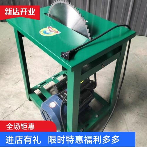 锯柴机家用电锯柴工地锯板锯锯柴火一体锯带电机整套台锯家用小型