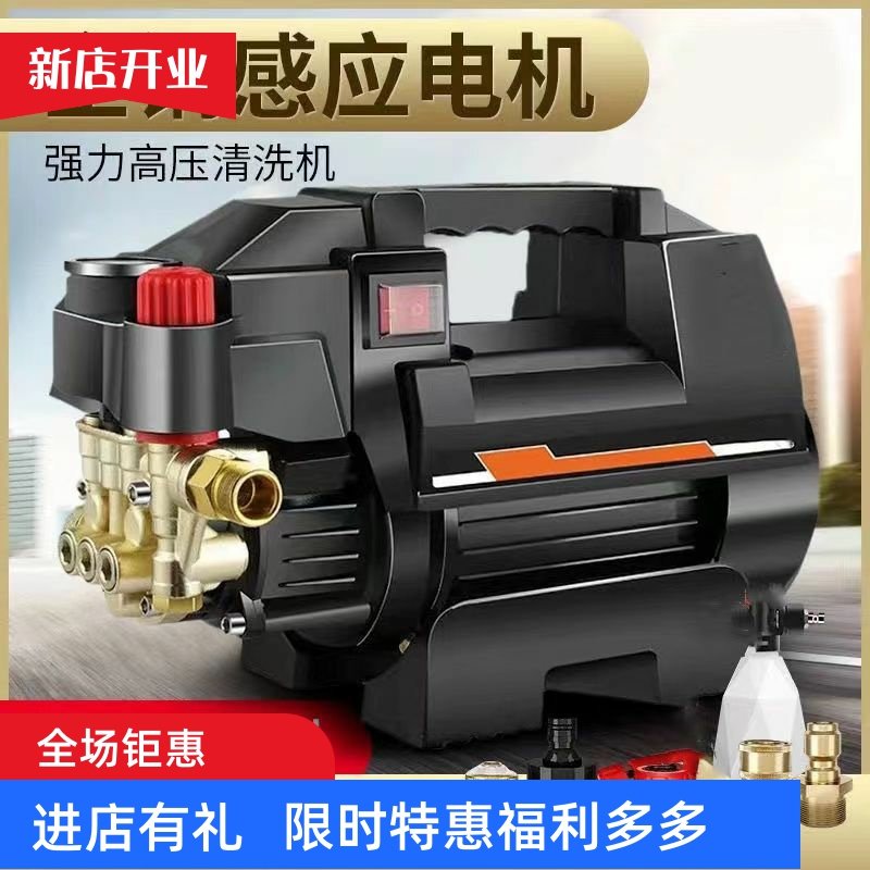 调压洗车机高压220v强力水泵家庭洗车器工具全套洗车神器清洗机枪,清洗/食品/商业设备,洗车机,淘宝优惠券,粉丝福利购,淘宝优惠卷