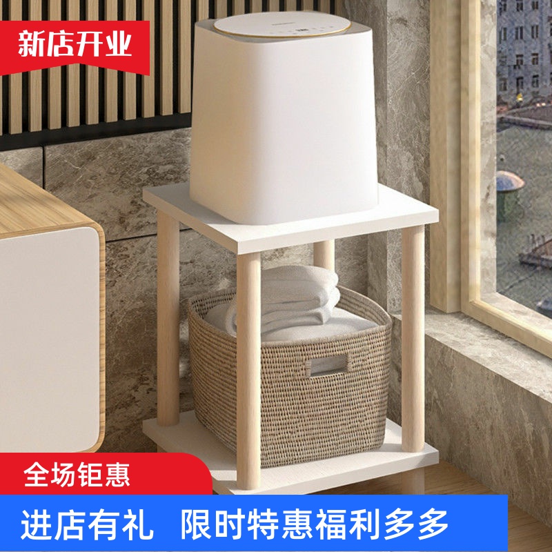 小洗衣机置物架卫生间落地收纳支架浴室迷你内衣洗衣机底座架子