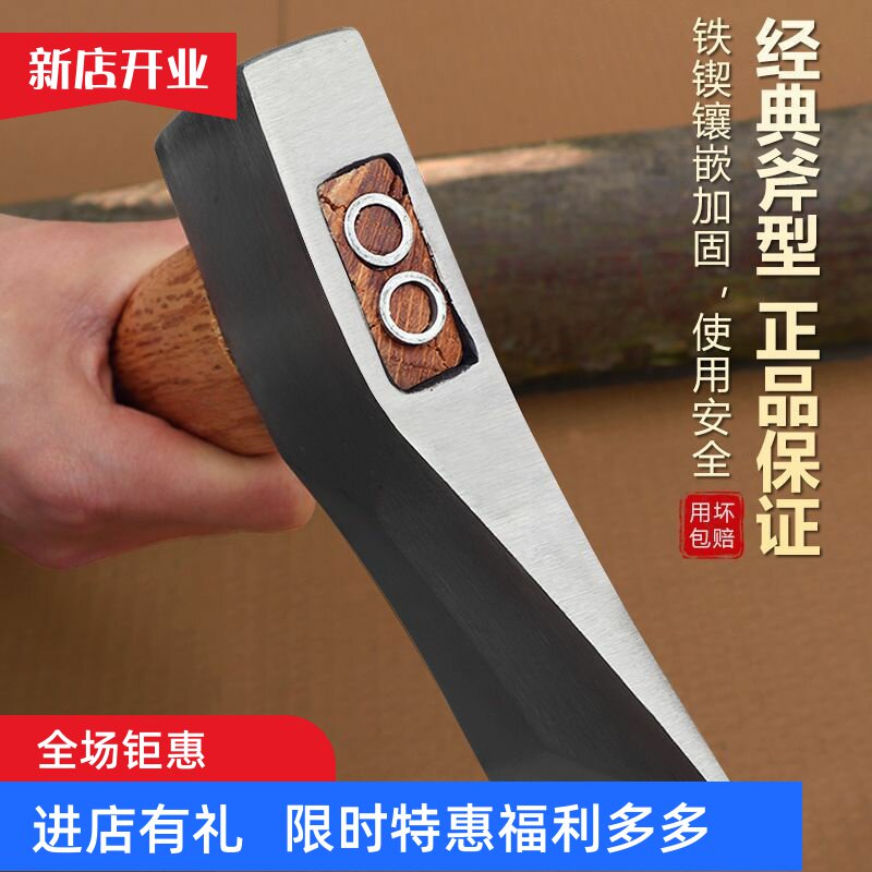 轨道钢木工专用单刃手工锻打斧头家用砍柴砍树劈柴斧开山伐木斧子