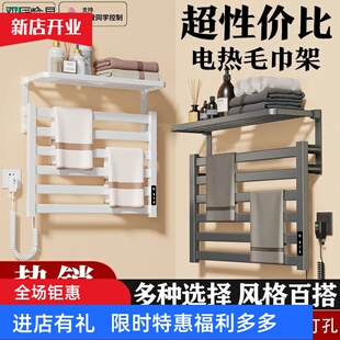 已接入米家APP智能电热毛巾架家用浴室卫生间电动免打孔加热烘干