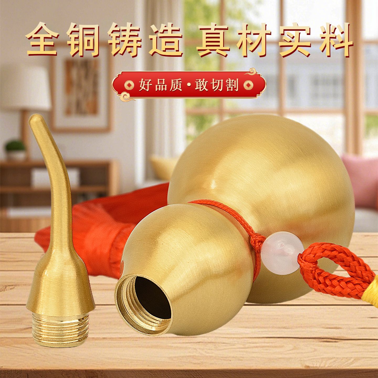 铜葫芦挂饰空心纯黄铜五帝钱大小装饰摆件