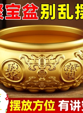 聚宝盆摆件招财聚财纯铜元宝水晶黄铜客厅店铺办公桌家用存钱罐