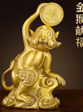 纯黄铜猴子摆件十二生肖铜猴吉祥物客厅玄关办公室店铺装饰