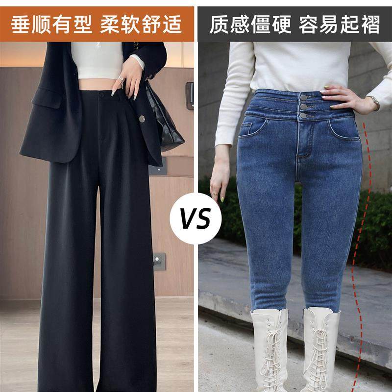 黑色阔腿裤子女秋季2025新款高级感垂感窄版直筒小个子休闲西装裤