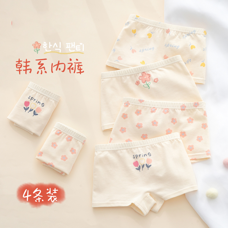 全棉母婴纯棉女童内裤纯棉平角裤儿童四角裤女宝宝小女孩短裤不夹