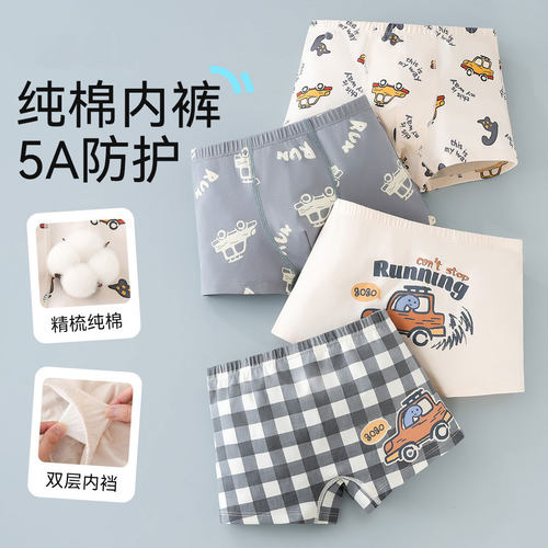 全棉母婴纯棉儿童内裤男童精梳棉不夹pp平角裤宝宝四角裤A类短裤