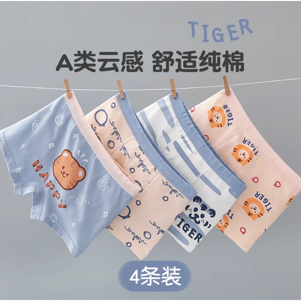 全棉母婴纯棉全男童内裤儿童平角裤四角短裤男宝宝不夹屁屁裤