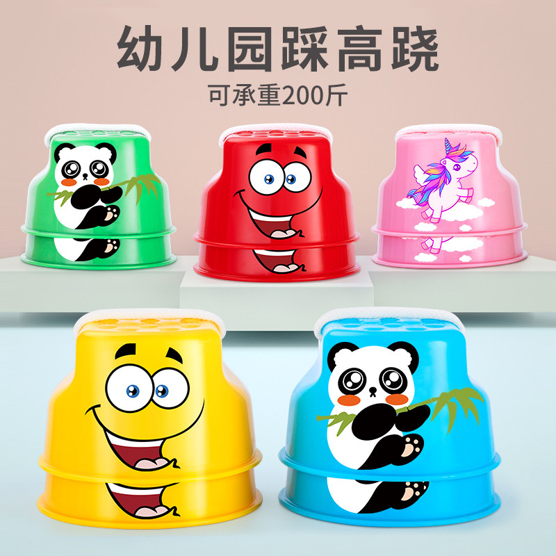 儿童踩高跷幼儿园感觉统合训练器材家用户外锻炼体能运动玩具消耗