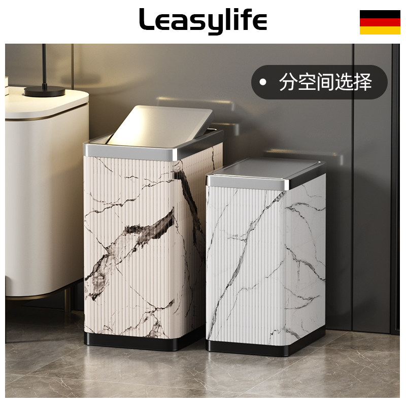 新中式垃圾桶用窄缝带盖客厅卫生间高颜值新款高档纸篓,家庭/个人清洁工具,垃圾桶,淘宝优惠券,粉丝福利购,淘宝优惠卷