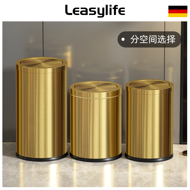 Leasylife摇盖双层高颜值垃圾桶
