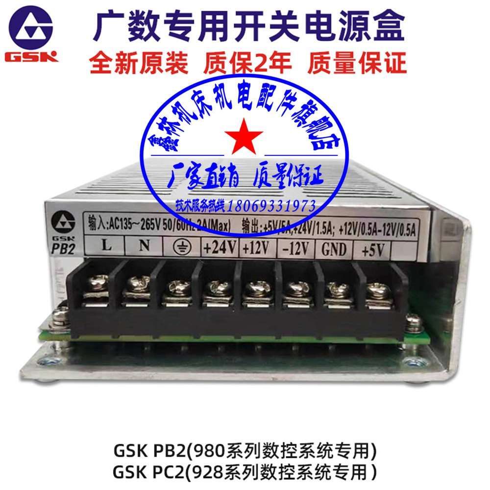 速发宁波顺 数轴滚i珠丝杆 海顺车床 丝杆机床发滚珠丝杠控 研磨