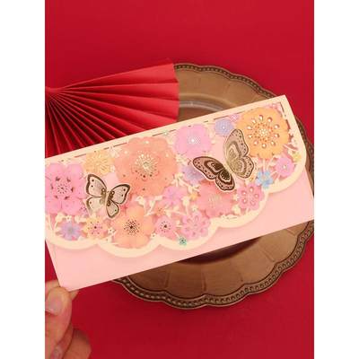 创意红包袋个性通用利是封活动奖金结婚节日千元粉色蝴蝶欧式红包