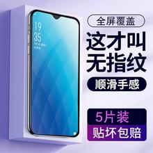 适用于OPPOA7x钢化膜PBBT00手机模0pp0A7X全屏玻璃opopA7X贴莫opa18013蓝光护眼摸PBBM00高清0PP0A全贴合popo