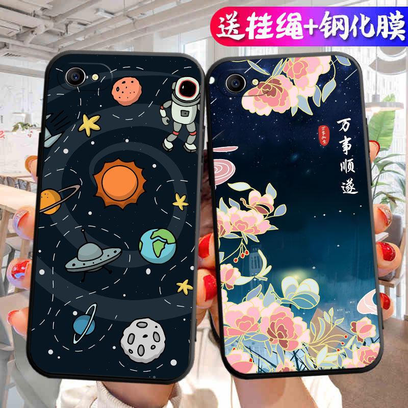 oppoa83 a85 a1 4g五福临门