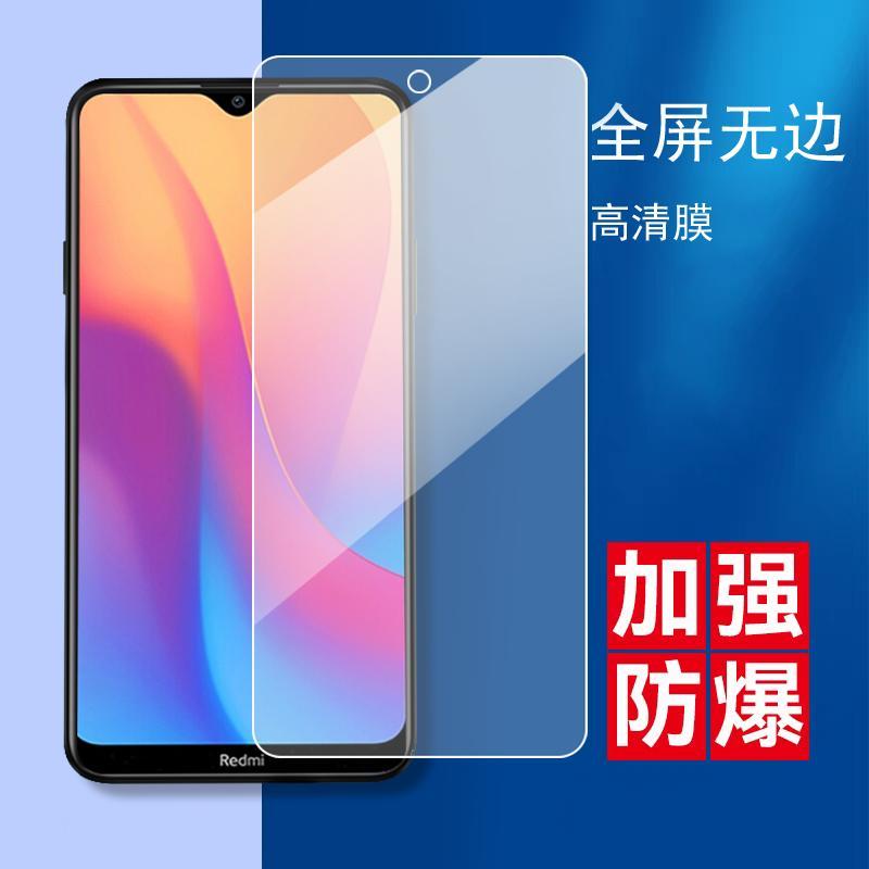 适用于红米8a钢化膜hmi8a手机模M1908C3KE刚化玻璃red mi8a全屏贴莫radmi蓝光护眼摸redmi8a全贴合HM高清HM8a