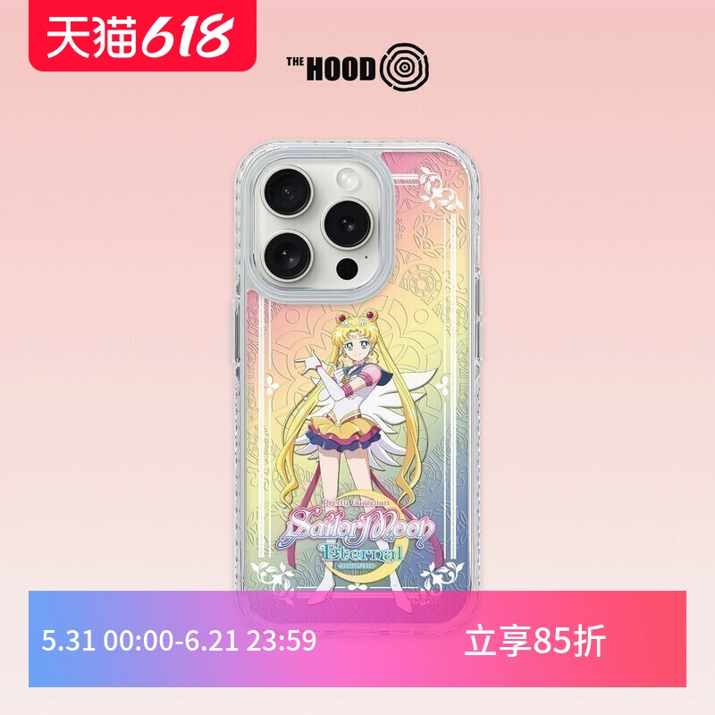 THE HOOD 美少女战士联名 月野兔 适用于苹果iPhone17/16/15/14/Plus/Pro/Max气垫防摔保护壳防摔手机壳