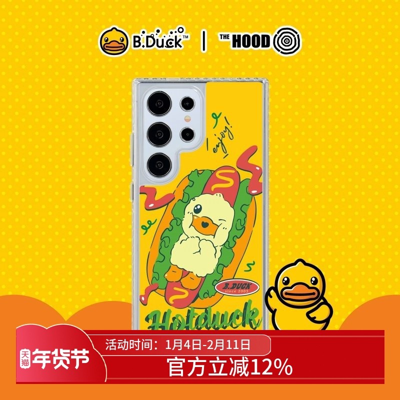 THE HOODxB.Duck 小黄鸭联名 小黄鸭 适用于三星Galaxy S25/24/23 Ultra/Plus 气垫防摔手机壳镜面保护壳,3C数码配件,手机保护套/壳,淘宝优惠券,粉丝福利购,淘宝优惠卷