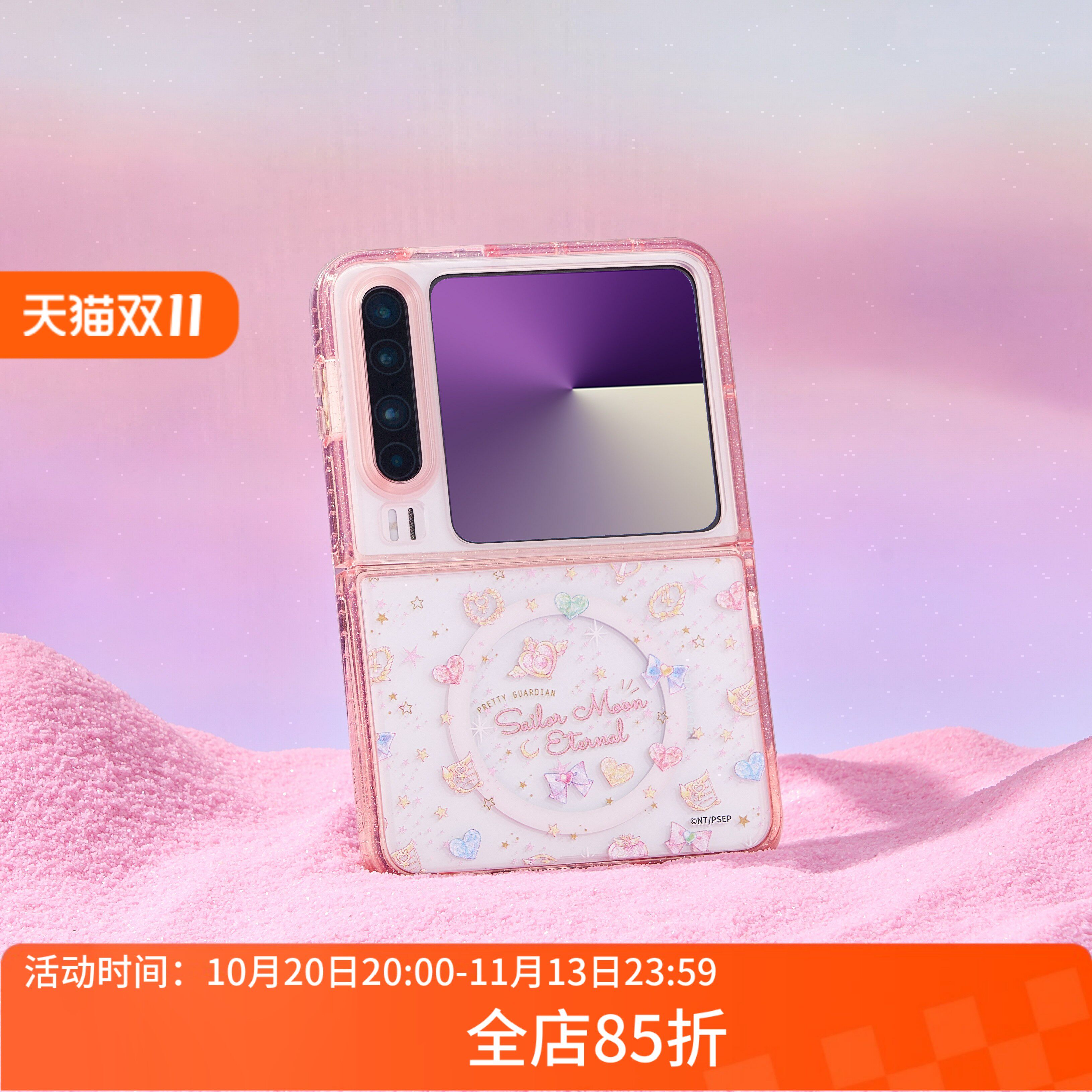 THE HOOD×美少女战士联名 适用华为pura X磁吸换图手机保护壳新款防摔挂绳孔