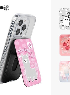 THE HOOD 夏日系列 Flippy 磁吸皮革卡套 手机支架 适用于磁吸苹果iPhone手机 可摆放多卡