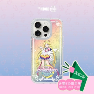 Max气垫防摔保护壳防摔手机壳 美少女战士联名 Pro Plus 适用于iPhone 月野兔 HOOD THE