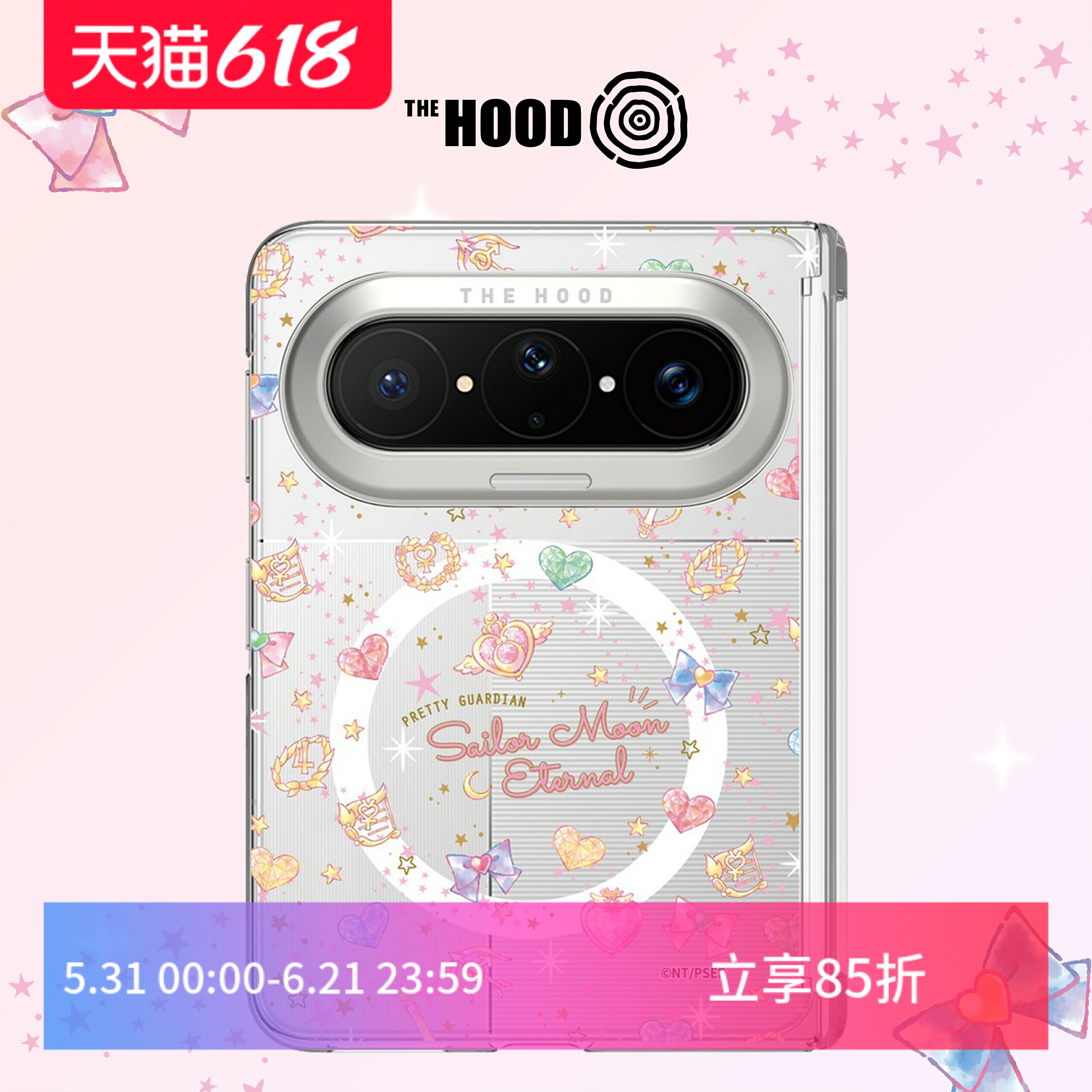 THE HOOD丨美少女战士联名 适用华为pura X Max 磁吸透明手机保护壳新款带中轴保护