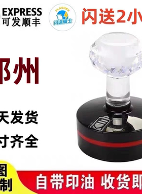专业设计制作极速发货量大从优