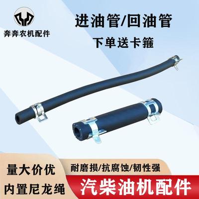 风冷柴油机配件大全通用胶油管