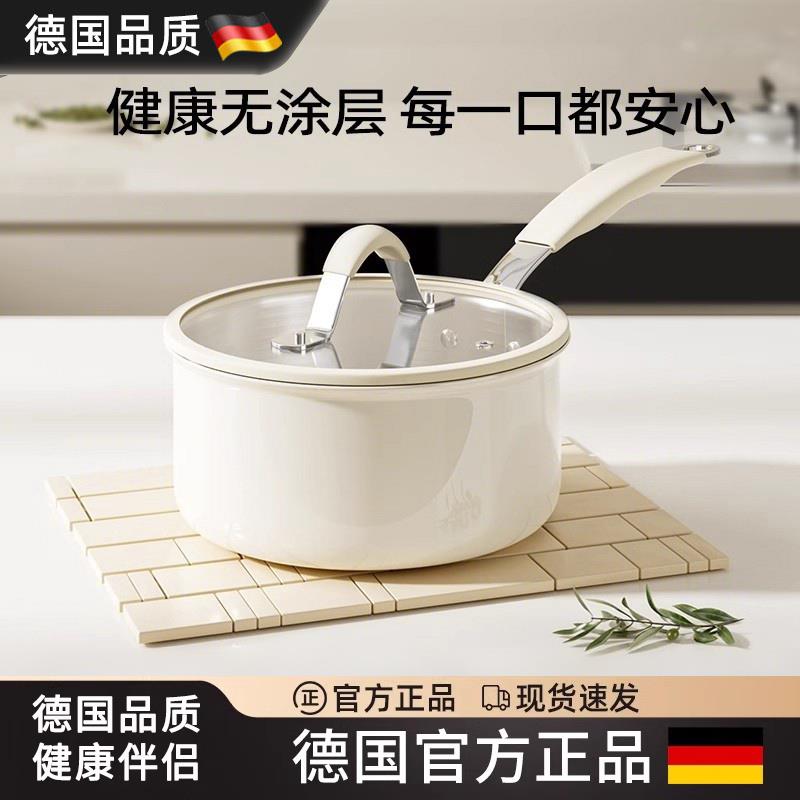 德国316L奶锅无涂层宝宝辅食锅婴儿蒸煮一体汤锅热奶锅煮面锅蒸锅
